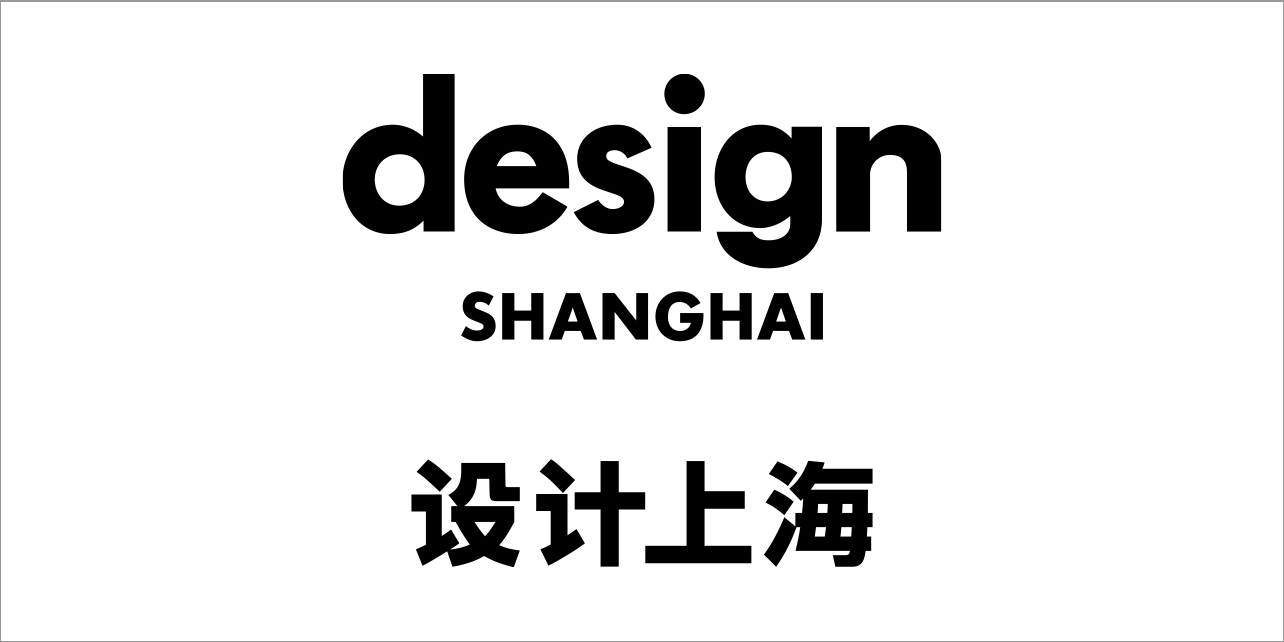 Okamura参展亚洲知名国际设计展「设计上海2023」