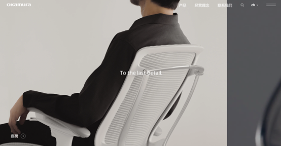 OKAMURA中国官网升级啦！